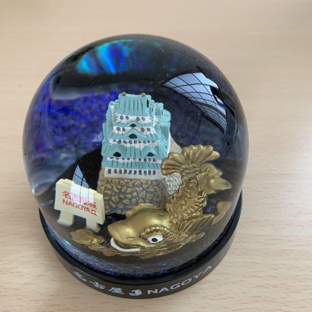 Amazon.co.jp: 名古屋城スノードームお土産 : おもちゃ
